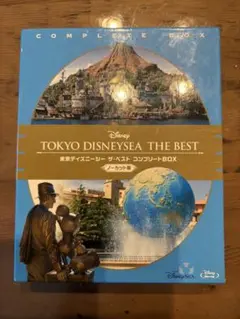 東京ディズニーシー・ザ・ベスト コンプリートBOX
