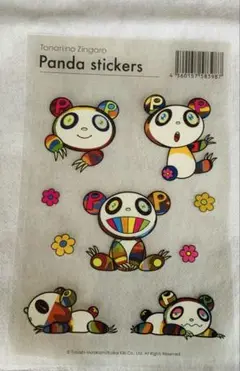 PSA10 村上隆 Panda Brothers　パンダの兄弟 PSA10 村上隆 MURAKAMI PANDA BROTHERS パンダの兄弟 2025年最新