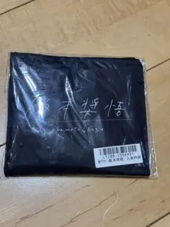 カリマリ 岡崎 契 トートバッグ カリマリ 岡崎 契 トートバッグ - メルカリ