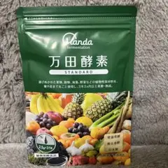万田酵素STANDARD 分包タイプ 77.5g(2.5g×31包)のサムネイル