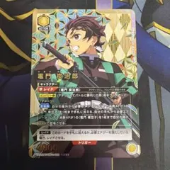 ユニオンアリーナ 胡蝶しのぶ SR 星2 パラレル 鬼滅の刃 ユニアリ