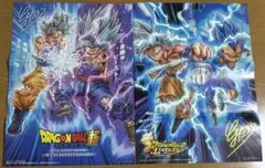 Vジャンプ付録　ドラゴンボールレジェンズ　ドラゴンボール超　ポスター