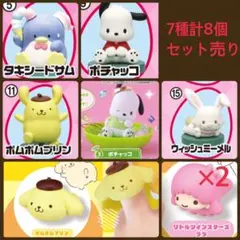 サンリオ　カプセルトイ　おまとめ売り