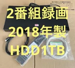 FUNAI フナイ FBR-HW1010 ブルーレイレコーダー HDD1TBのサムネイル