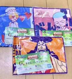 ワンピース 一番くじ G賞 タオルコレクション 3点セット