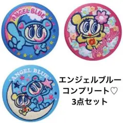 ナルミヤキャラクターズ　刺繍缶バッジ✨エンジェルブルー　コンプリート♡
