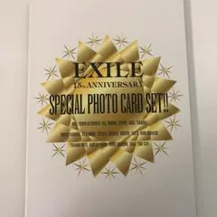 EXILE15周年フォトブック＋フォトカード