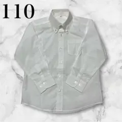 長袖白シャツ　110cm 無地　キッズ　子供服　卒園式　入学式　発表会　結婚式
