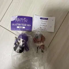 葬送のフリーレン コレクションフィギュアリッチ