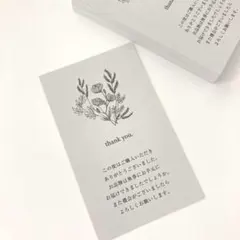 サンクスカード（フラワー）50枚