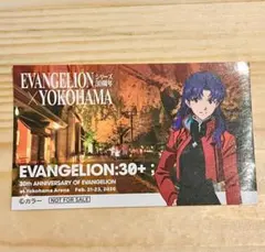 2026年最新】エヴァ ミサトの人気アイテム - メルカリ