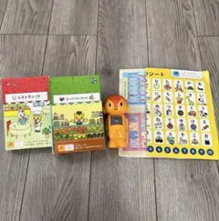 こどもちゃれんじ ぽけっと 「はてなくん」