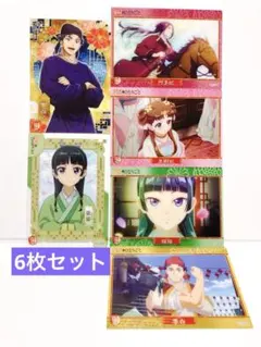 薬屋のひとりごと　クリアカードコレクション　6枚セット
