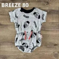 【美品】BREEZE ロンパース 80サイズ