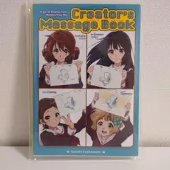 2026年最新】京アニ クリエイターの人気アイテム - メルカリ