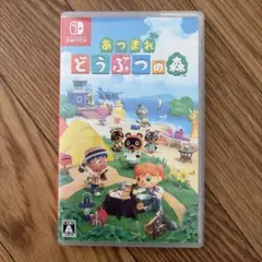Switch あつまれ どうぶつの森
