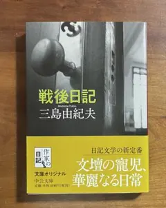 ミースケ様 リクエスト 2点 まとめ商品