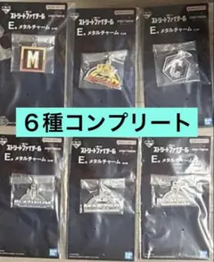 新品未開封　ストリートファイター　一番くじ