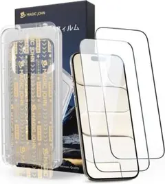 新品40%オフ！ iPhone Air ガラスフィルム 2枚セット ガイド枠付き
