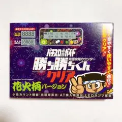 ポチポぬ君 小役カウンター カチカチ君 - メルカリ