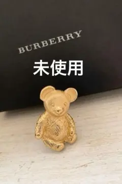 【未使用】BURBERRY バーバリー　ブローチ　熊　くまちゃん　ゴールド　ピン