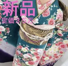 新品　正絹振袖フルセット　牡丹　銀彩　緑　成人式にも！！