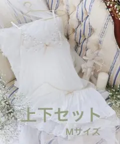 Risa Magli マリーナ キャミソール　白 パンツセット　ベビードール