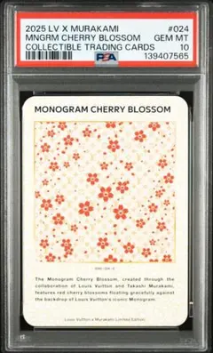 PSA10 Louis Vuitton x 村上隆 Cherry Blossom - メルカリ