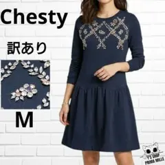 Chesty チェスティ ビジュー装飾 ネイビー 長袖ミニワンピース Mサイズ1
