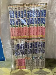 クリスタルドラゴン 全1〜25巻(未完結) あしべゆうほ