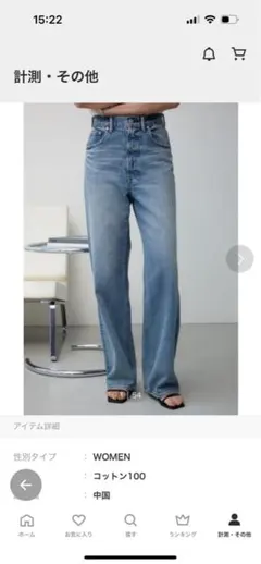 AZUL DENIM ハイウエストワイドデニム