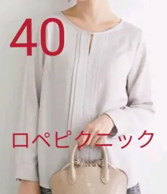 ロペピクニック ゴールドパーツ フロントタック ブラウス グレー 40