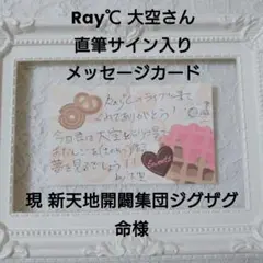 2026年最新】#FlowerDollSHOPRay℃の人気アイテム - メルカリ