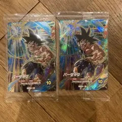 ドラゴンボール　スーパーダイバーズ　バーダック　GDR SDVP-022 2枚