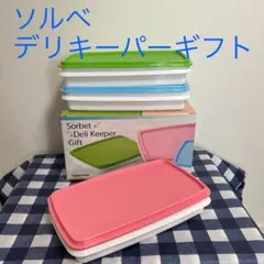 ともちゃん様 リクエスト 2点 まとめ商品