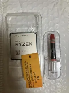 【新品・未開封】AMD Ryzen 7 5700X バルク品 グリス付き