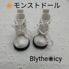 2025年最新】モンストドール靴の人気アイテム - メルカリ