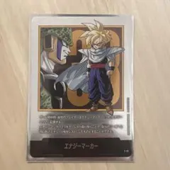 ドラゴンボール マンガブースター02 エナジーマーカー E-81 - メルカリ