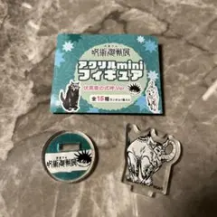 呪術廻戦 アクリルミニフィギュア 伏黒恵の式神Ver. 万象