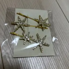 ヘアピン　星　3個セット　ゴールド