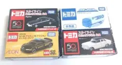 新品未開封トミカ49台 2026年最新】Yahoo!オークション -(トミカ)⇒no49の中古品・新品・未