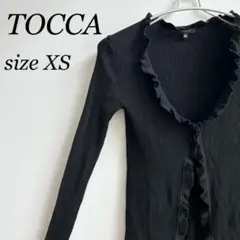 TOCCA トッカ フリルカーディガン 長袖 レディース ブラック 黒 XS
