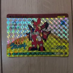 2026年最新】魔動王グランゾートの人気アイテム - メルカリ