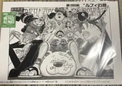 ルフィ ONE PIECE 366DAYS OF BIRTHDAYS 5月5日 - メルカリ