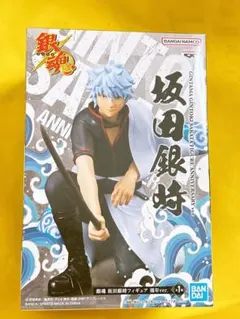 銀魂　坂田銀時　フィギュア　周年ver.