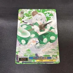 ヴァイスシュヴァルツ 東方Project 幽人の庭師 妖夢 SR - メルカリ
