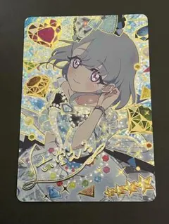 ひみつのアイプリ リング 1弾　ジュエルバズリウムアクアマリン　える　サイン