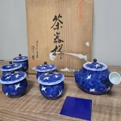 美術有田焼 高級 深川製磁 瑠璃地 鶴文 茶器揃 共箱 - メルカリ