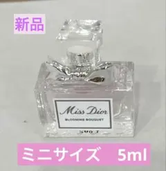 【新品】Miss Dior Blooming Bouquet ミニサイズ　5ml
