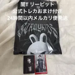 straykids スキズ ポップアップ　　 闇落ちzoo Tシャツ　リービット